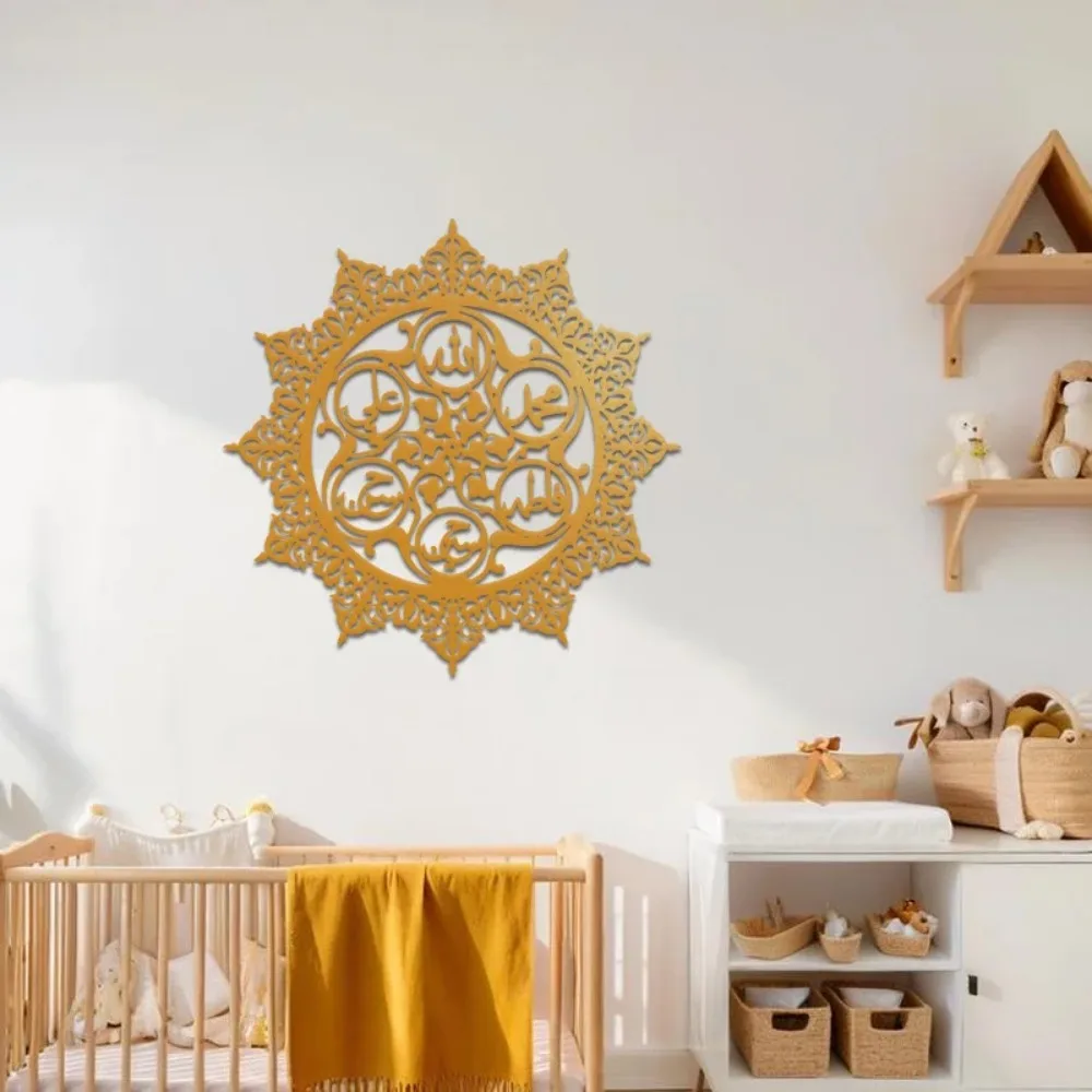 Art & Craft World - CIFBUY Panjatanpak Arabic Calligraphy Iron Wall