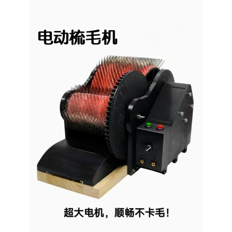 Art Craft Blend - Electric Wool Blending Machine Adjustable Speed