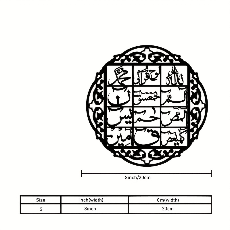 CIFBUY Iron Wall Art Islamic A - огляд і ціна Art & Craft World