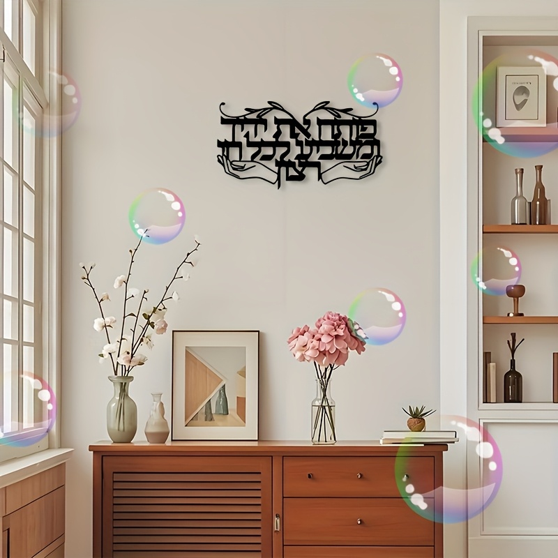 CIFBUY Spiritual Jewish Prayin - огляд і ціна Art & Craft World