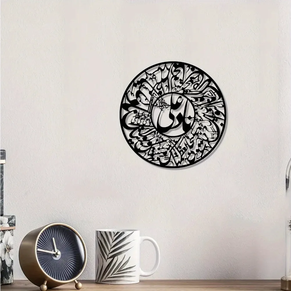 CIFBUY Nader Ali Arabic Callig - огляд і ціна Art & Craft World