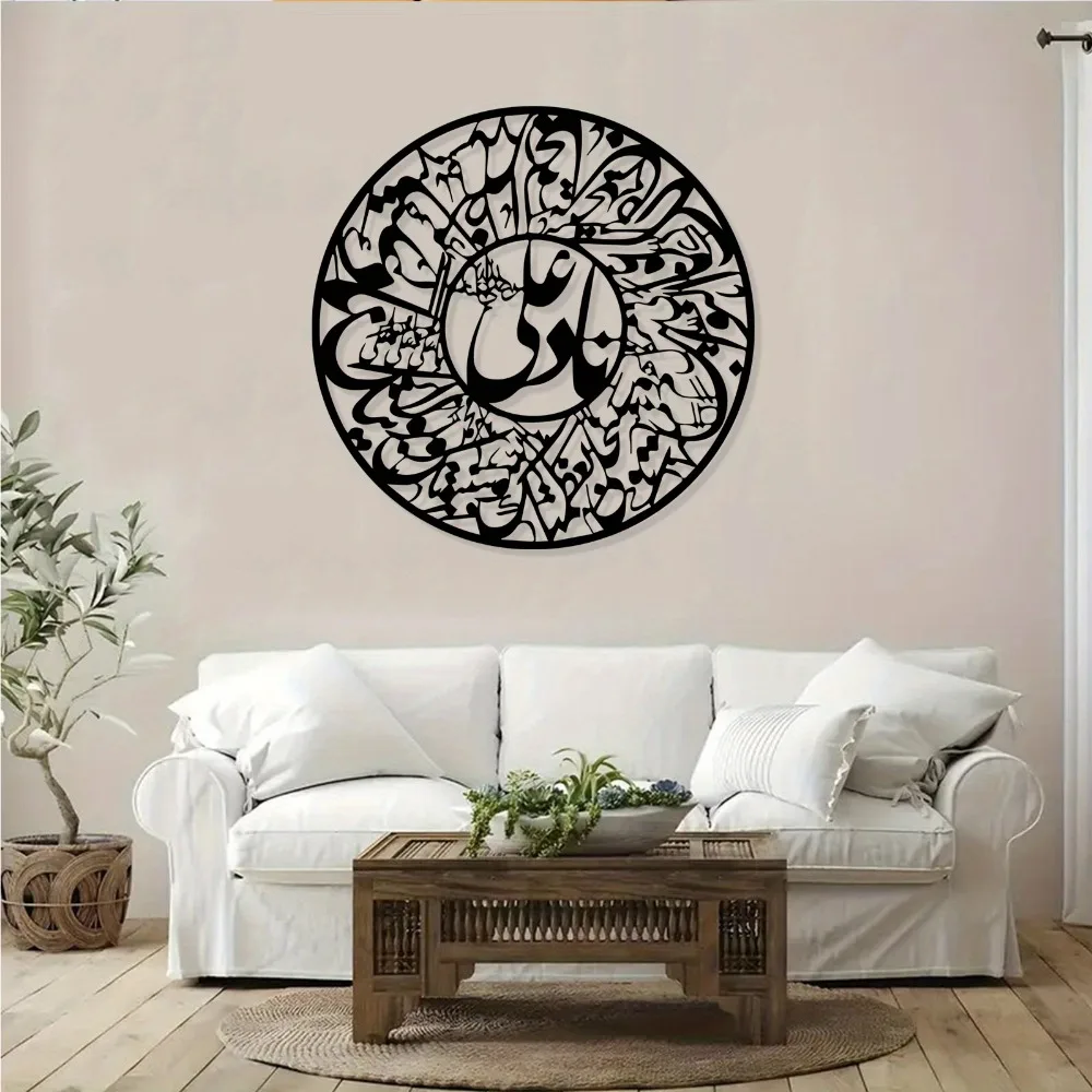 CIFBUY Nader Ali Arabic Callig - огляд і ціна Art & Craft World