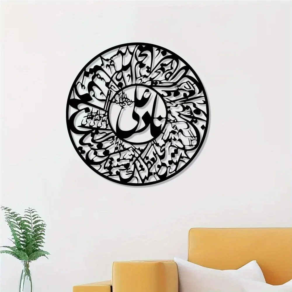 CIFBUY Nader Ali Arabic Callig - огляд і ціна Art & Craft World