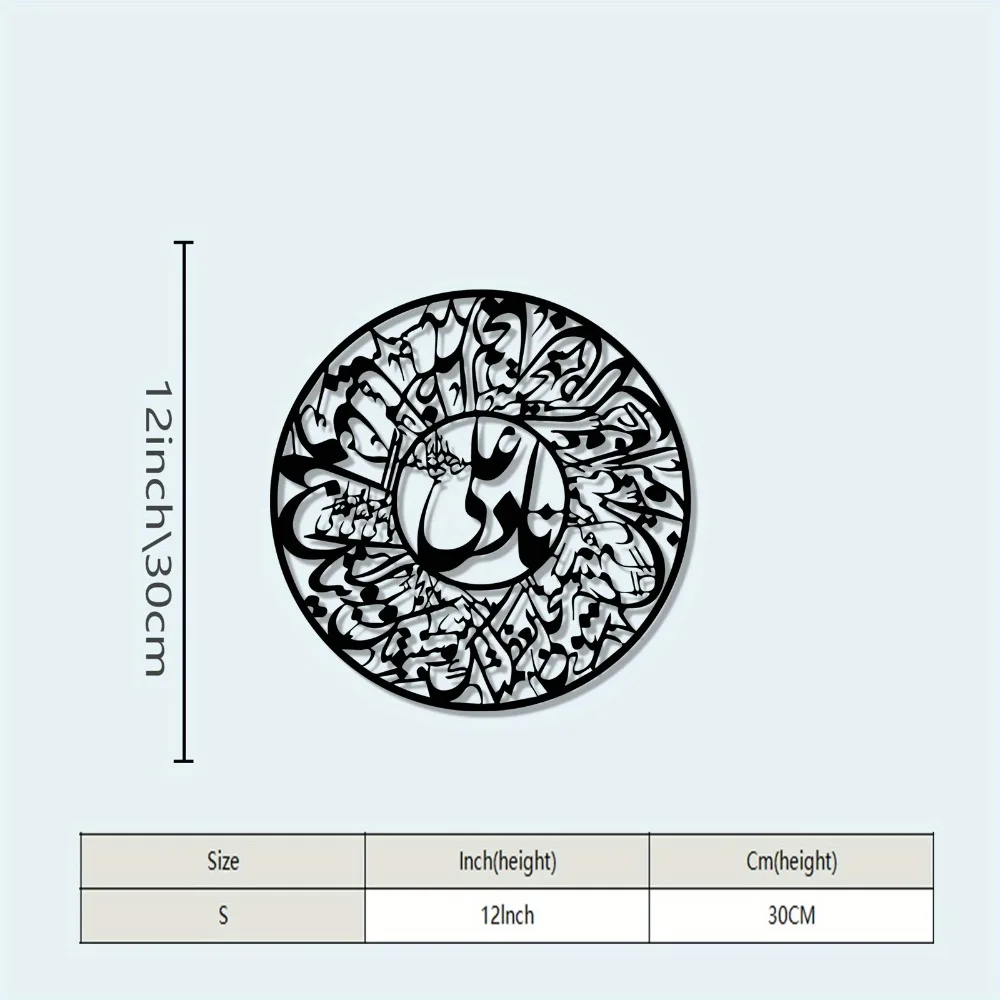 CIFBUY Nader Ali Arabic Callig - огляд і ціна Art & Craft World