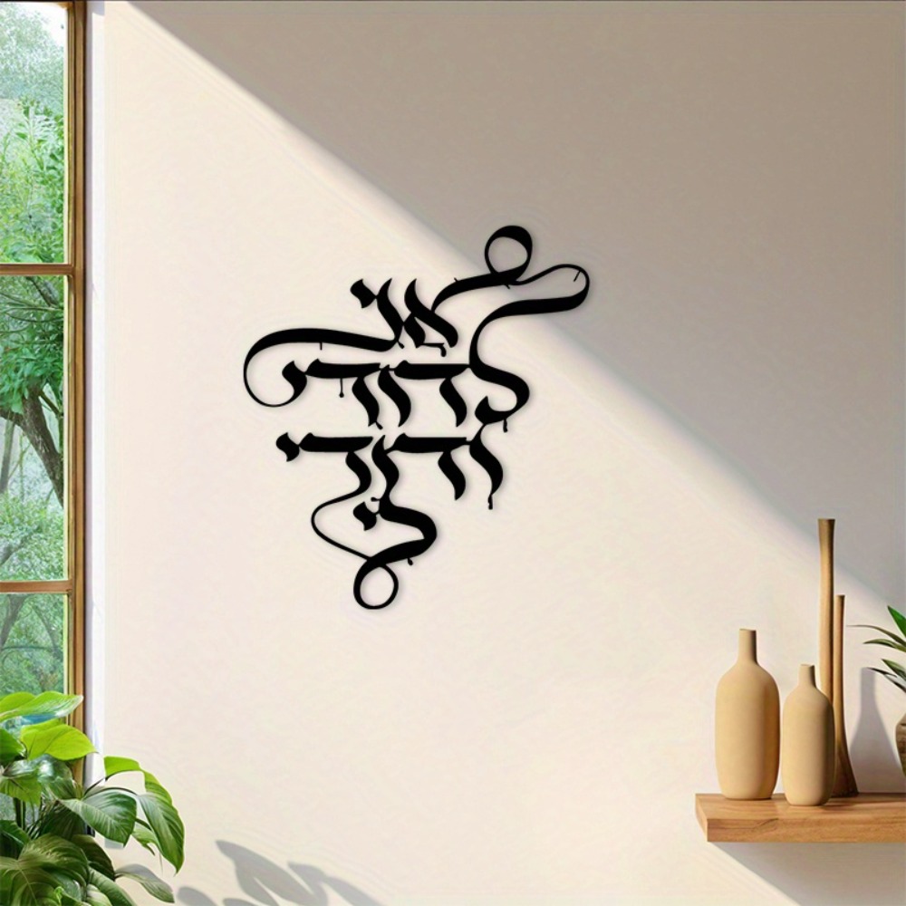 CIFBUY Metal Wall Art Vintage  - огляд і ціна Art Craft Us